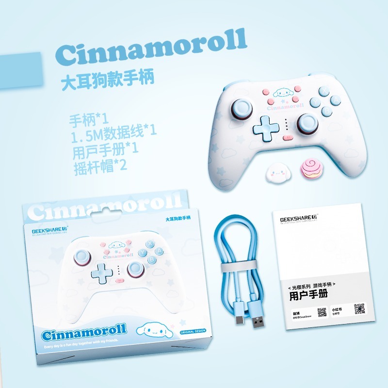 Anime Sanrio Cinnamoroll Purin - Tablet Cute Accessories บทวิจารณ์และราคา