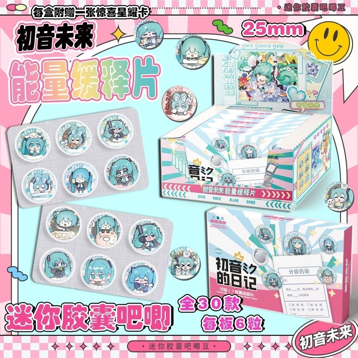 Hatsune Miku Mini Pill Baji Su - Tablet Cute Accessories บทวิจารณ์และราคา