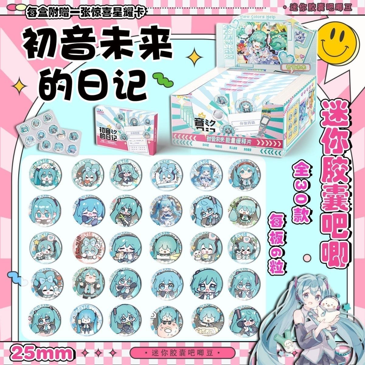 Hatsune Miku Mini Pill Baji Su - Tablet Cute Accessories บทวิจารณ์และราคา