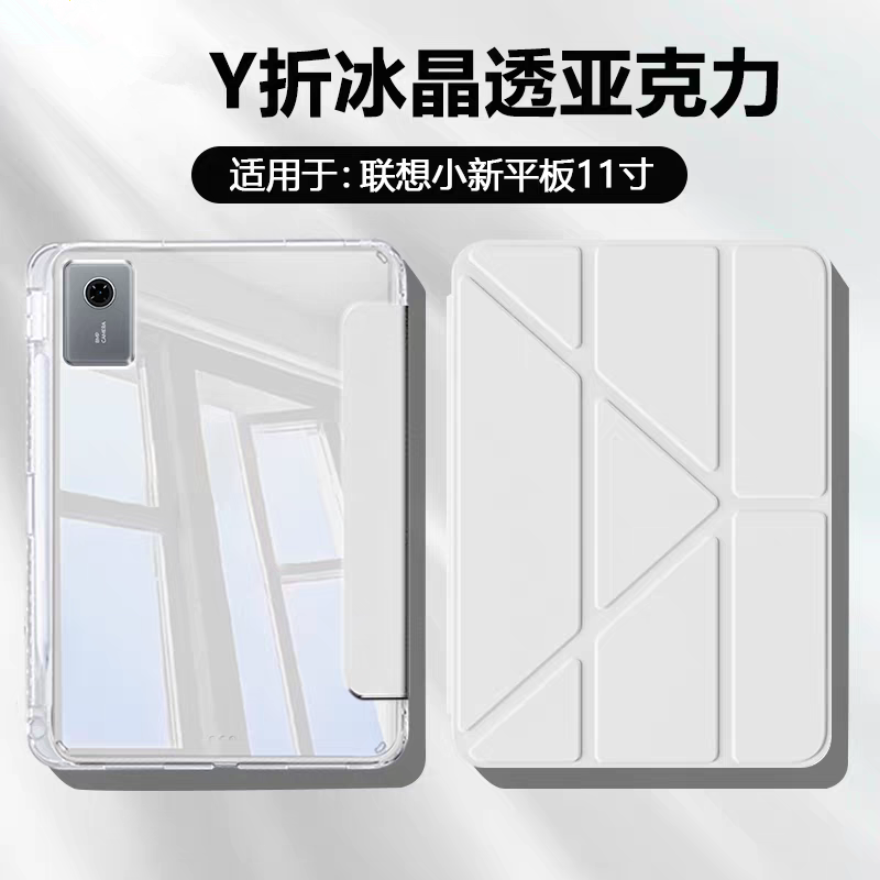 For Lenovo Idea Tab 11 Inch Ta - Cidea Tablet Accessories บทวิจารณ์และราคา