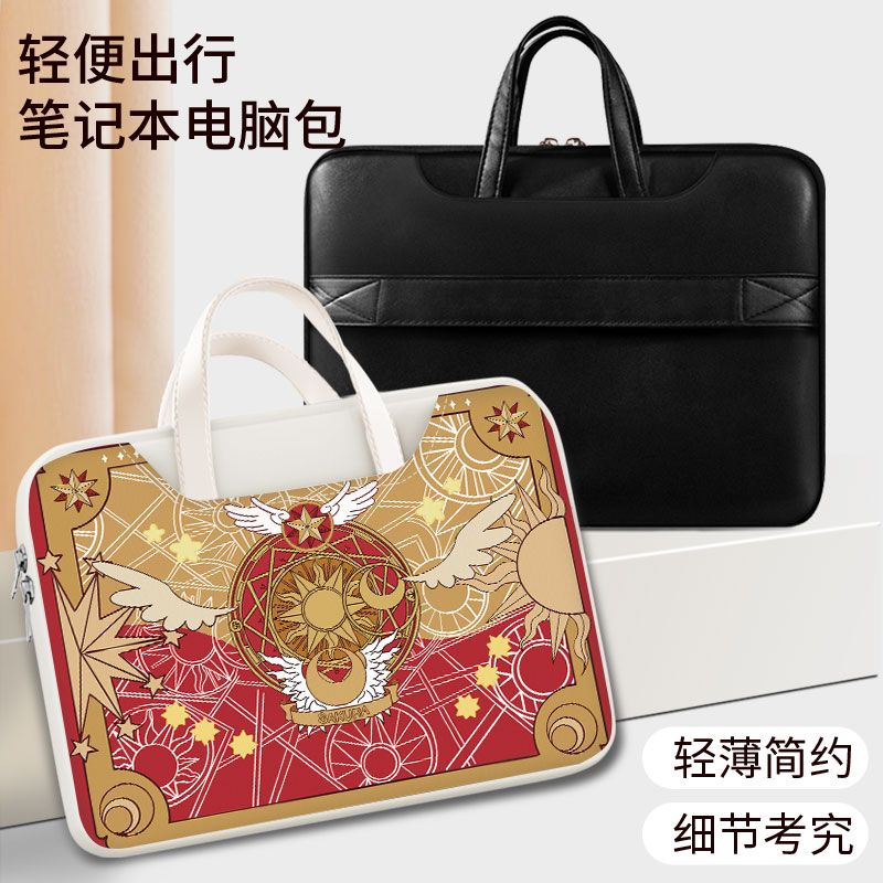 Card Captor Sakura laptop bag, - Tablet Cute Accessories บทวิจารณ์และราคา